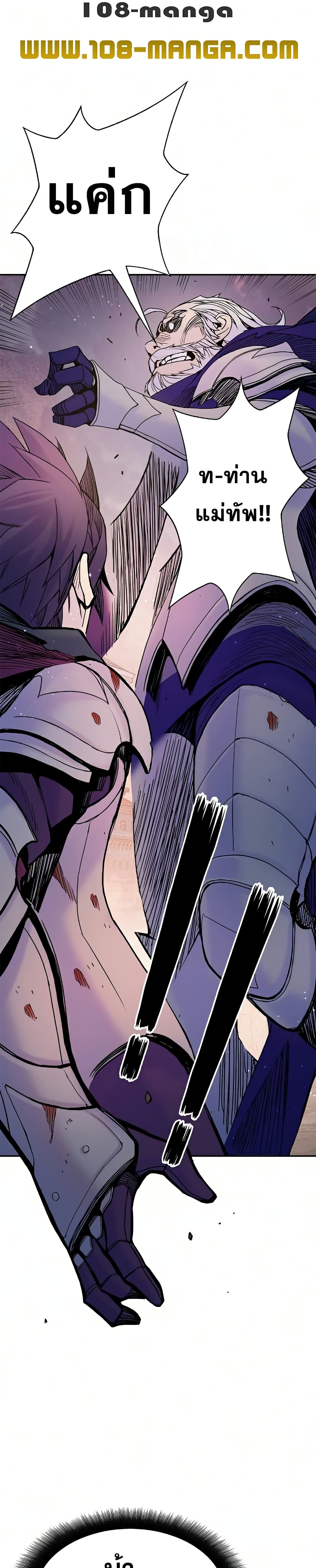 Knight Under Heart 18 (35)
