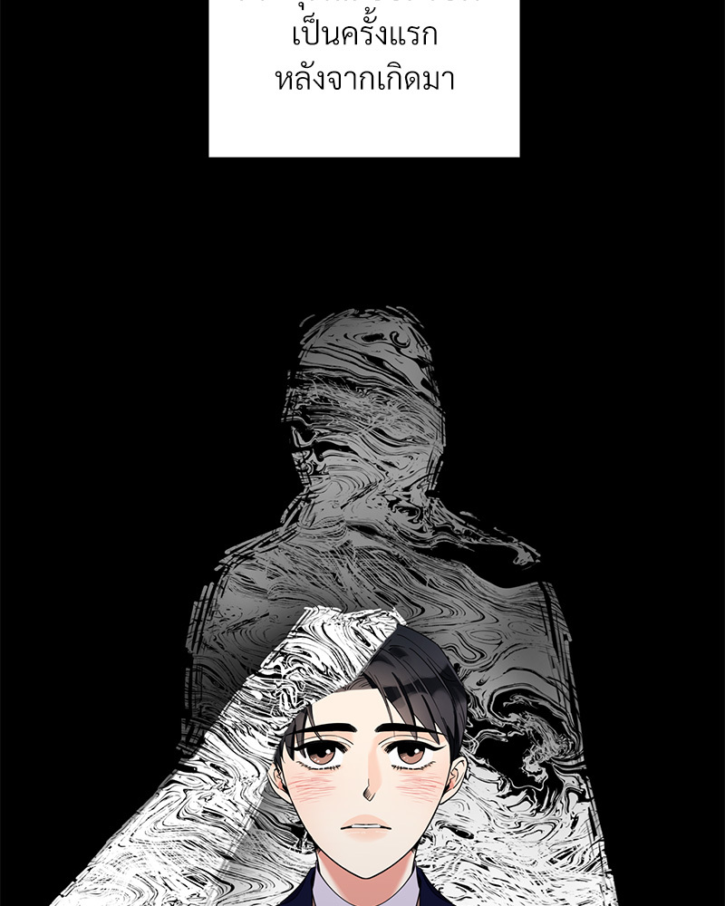 Tender Night 1 02