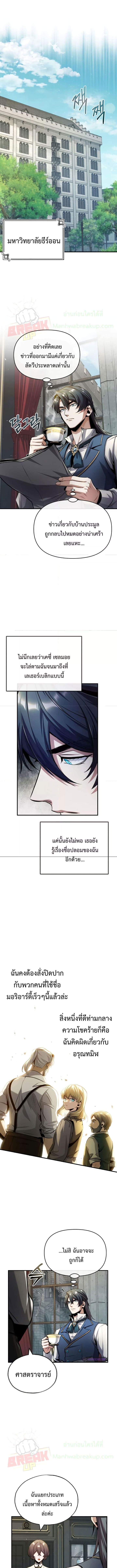 Academy’s Undercover Professor 54 (18)