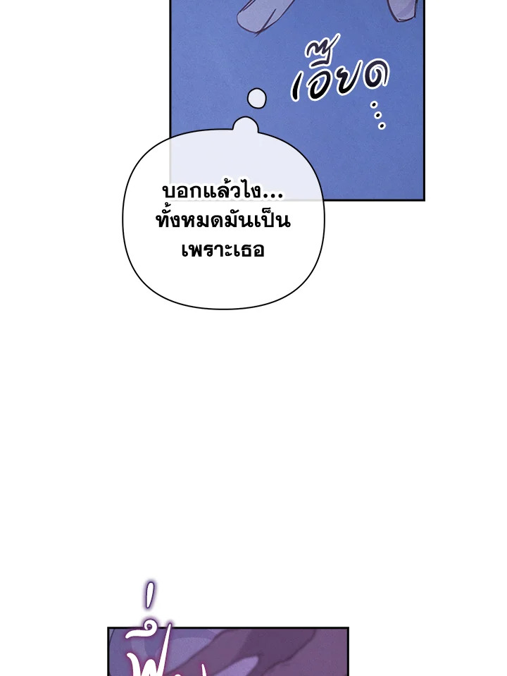 Stigma Effect 33 92