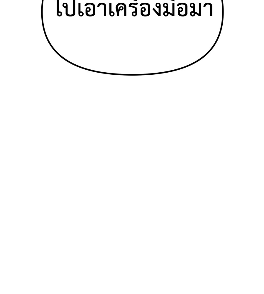 Spy House 19 (161)