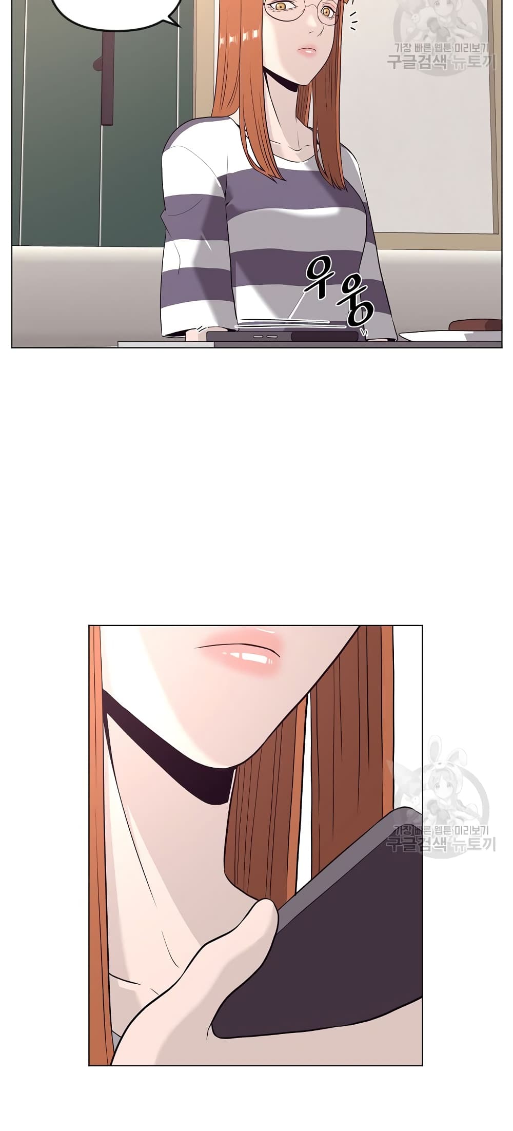 Superhuman ตอนที่ 13 (37)
