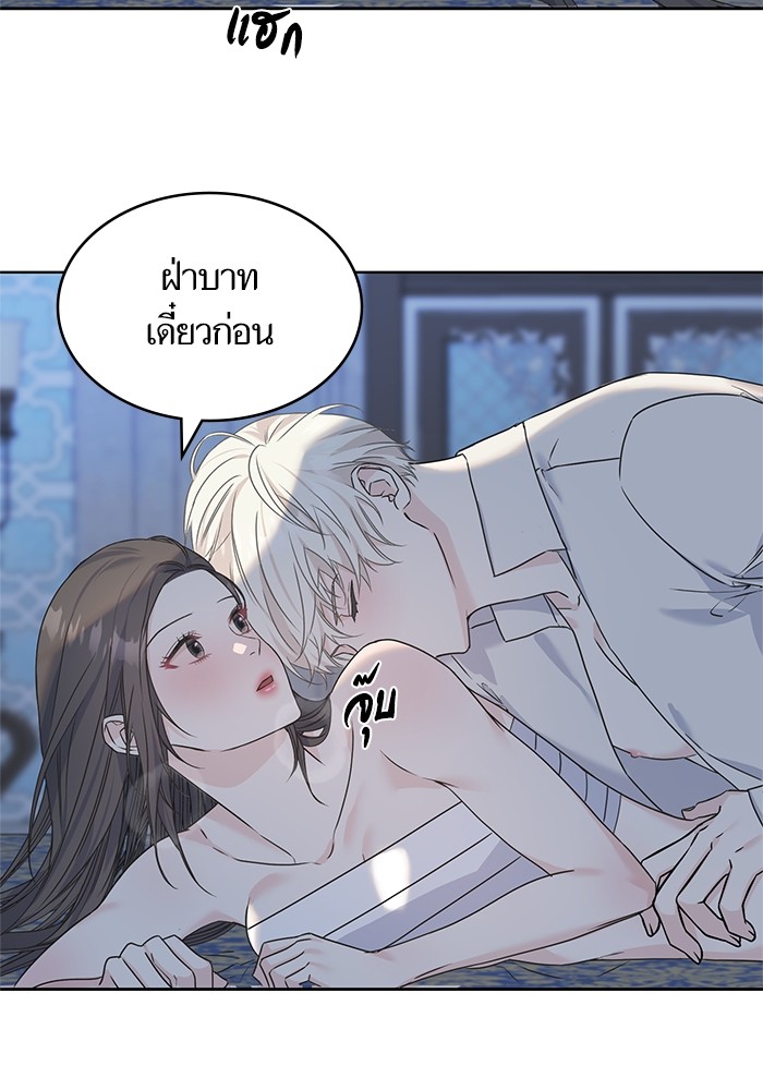 Crows Like Things That Sparkle 80 (21)