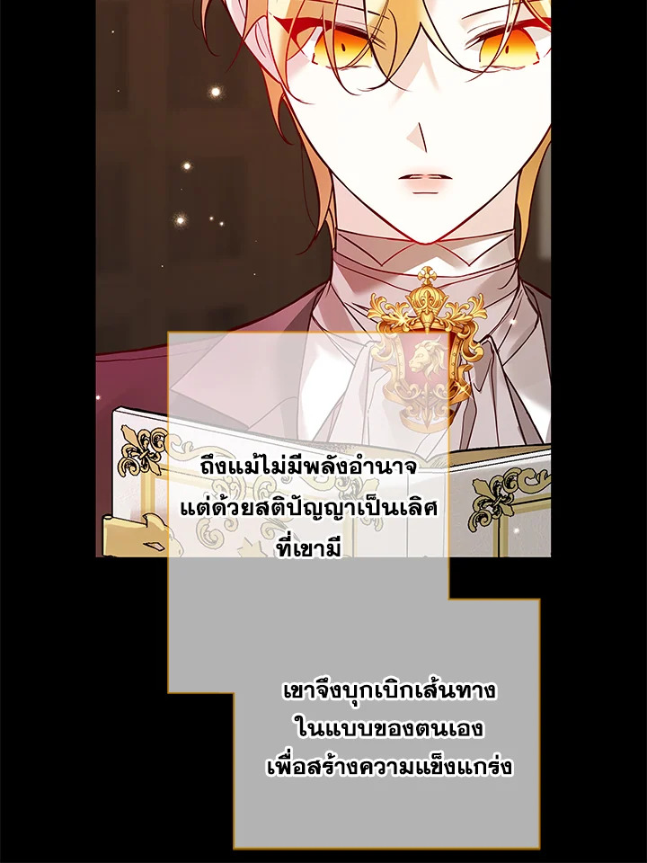 Life on the Flower Road of the Grand Duchess 19 006