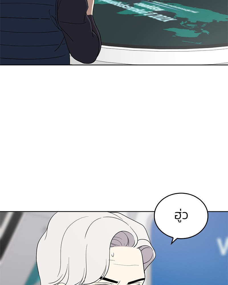 She's Hopeless 98 (48)