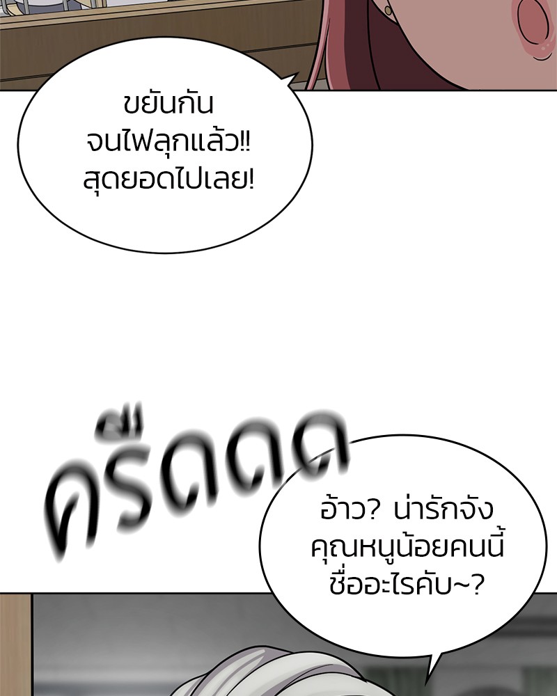 She's Hopeless 69 (127)
