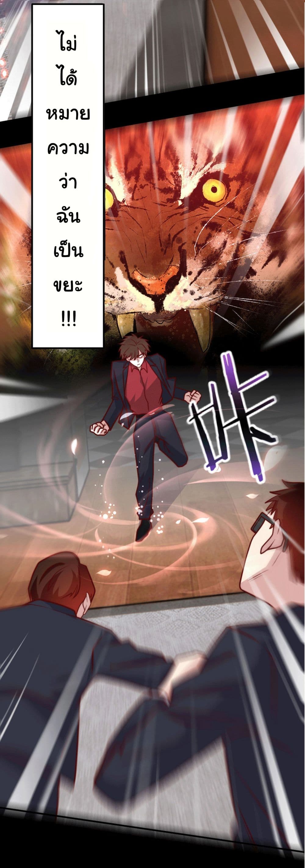 I am Han Sanqian 99 (25)