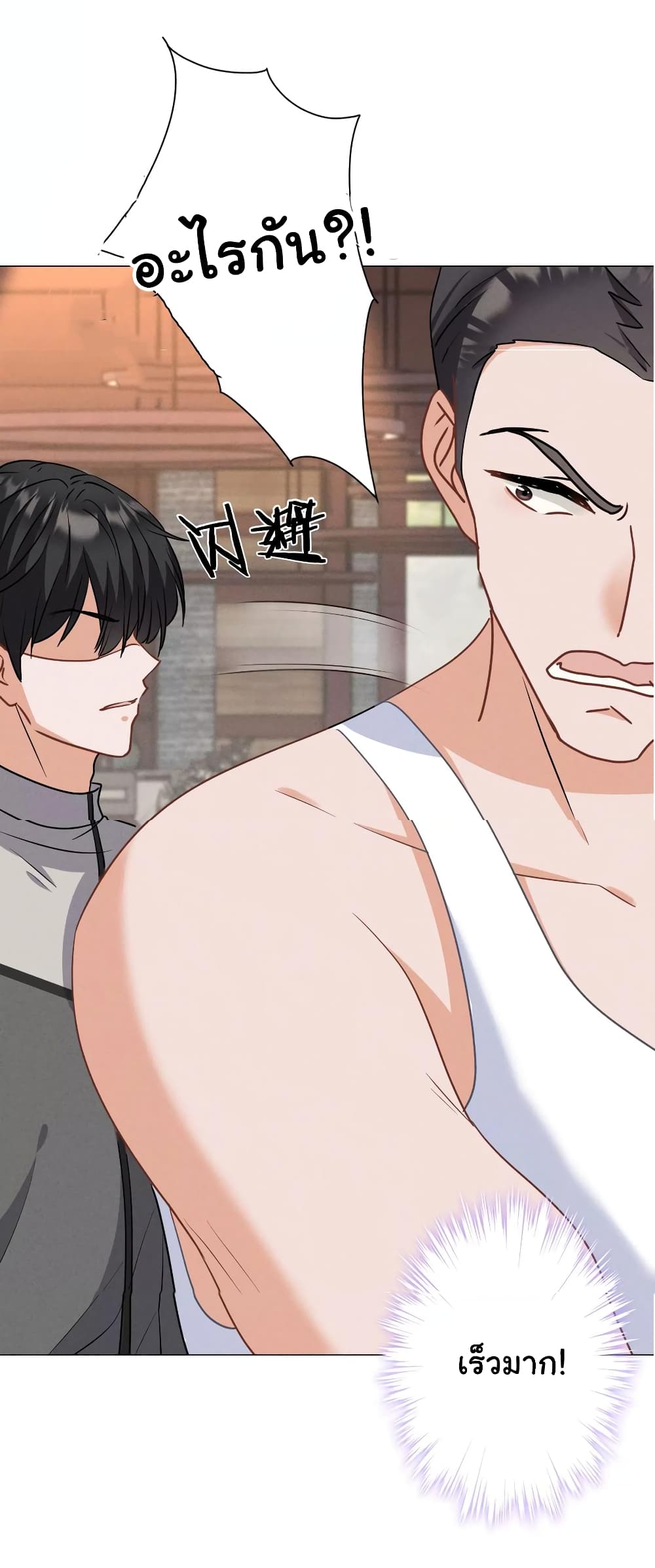 Lu Feng is the Best Son in law 174 (22)