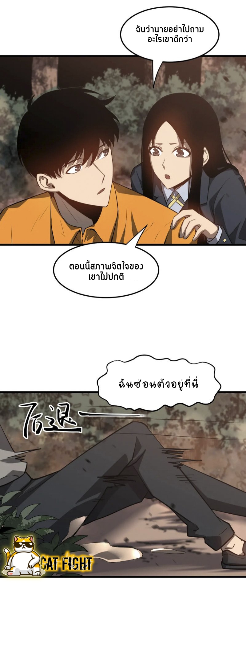 Super Evolution106 (39)