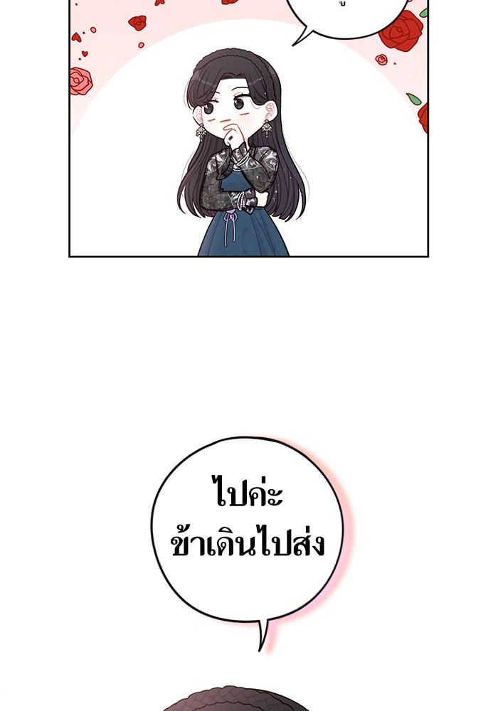 A Royal Princess With Black Hair 72 (69)