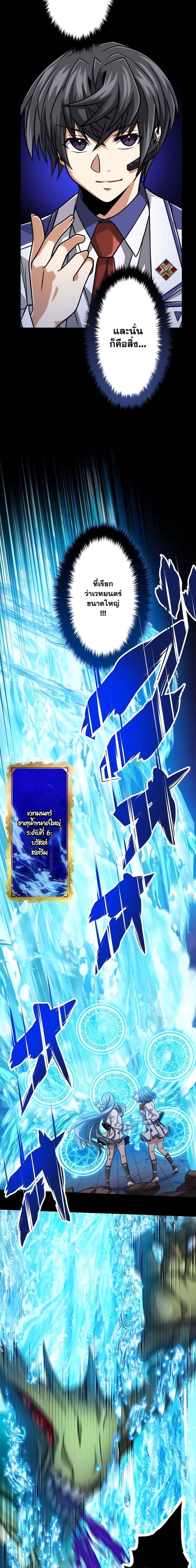 Magic Level 99990000 All 33 (23)
