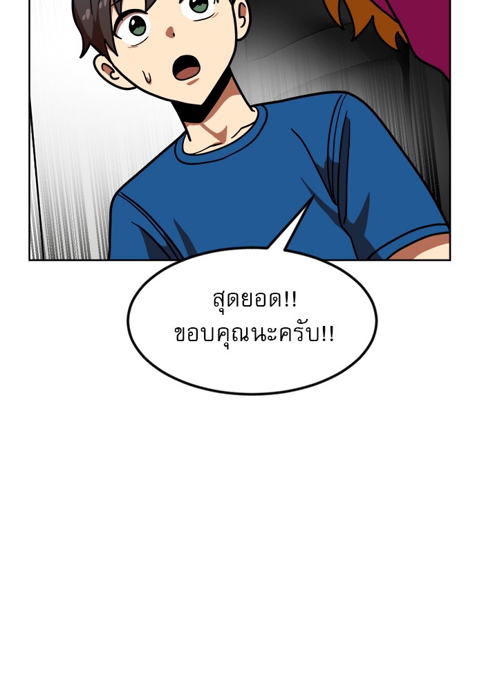 Double Click 68 (41)
