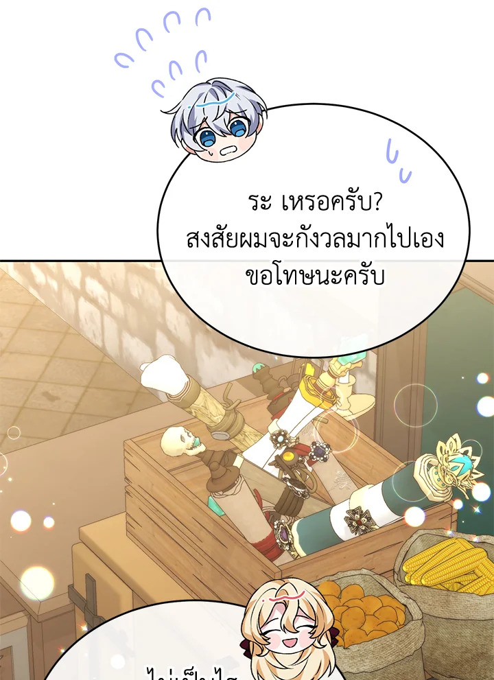 The Real Daughter Is Back 51 065