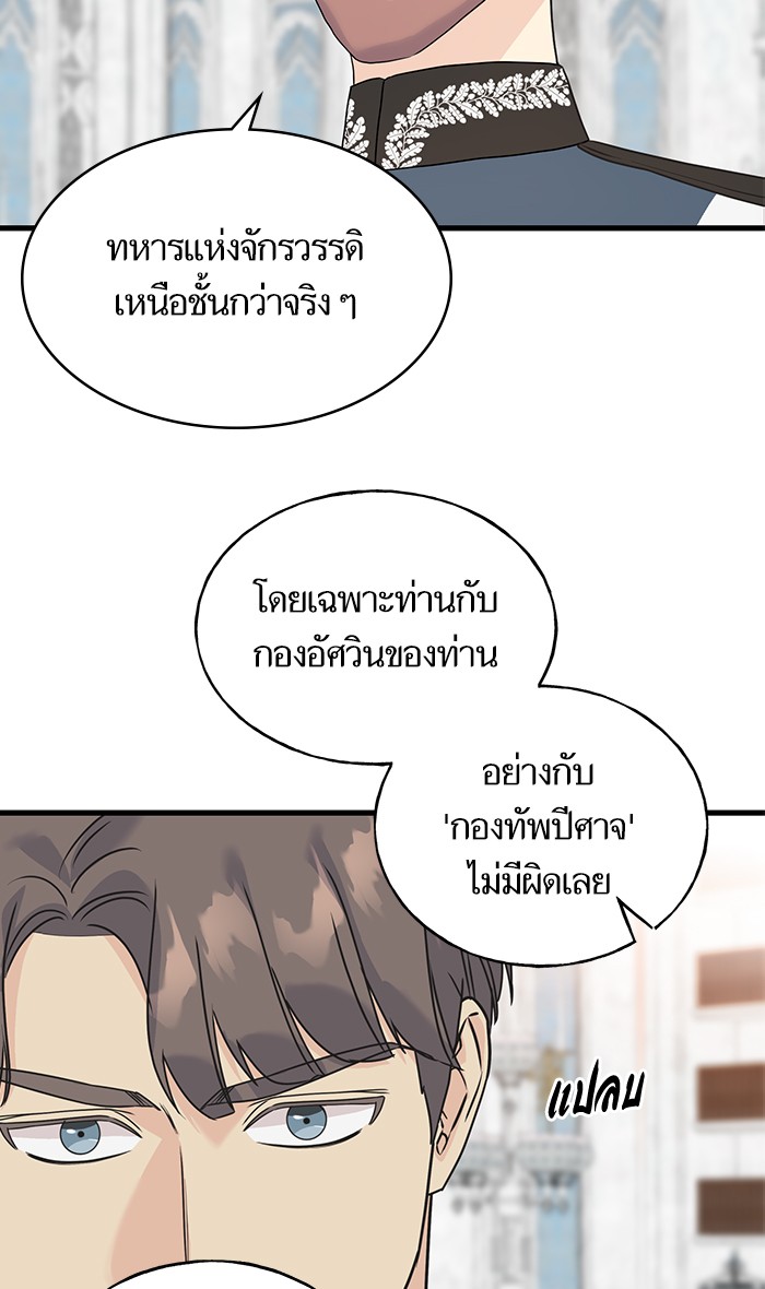 Crows Like Things That Sparkle 76 (19)