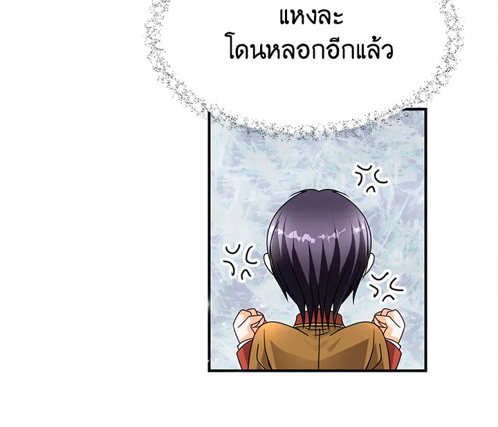 I Refuse The Duke 14 065