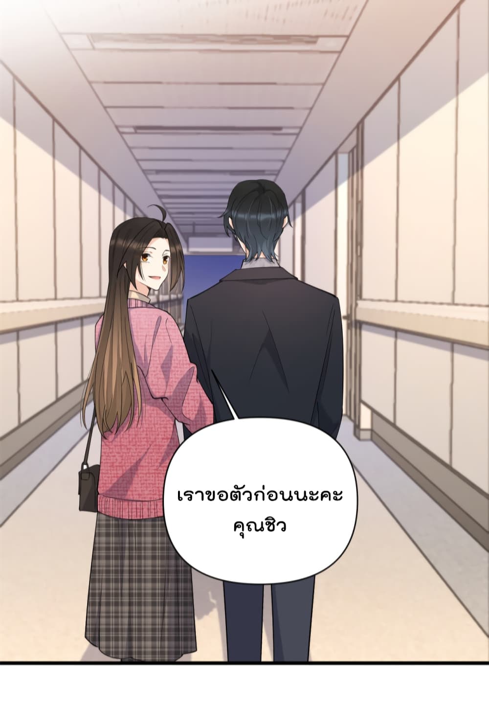 Remember Me ตอนที่ 126 (12)