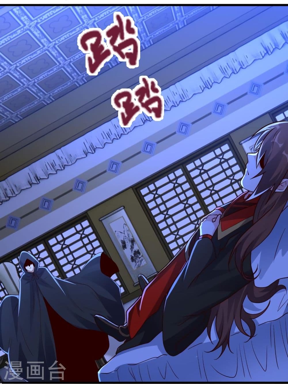 Banished Disciple’s Counterattack ราชาอมตะผู้ถูกขับไล่ ตอนที่ 324 (101)