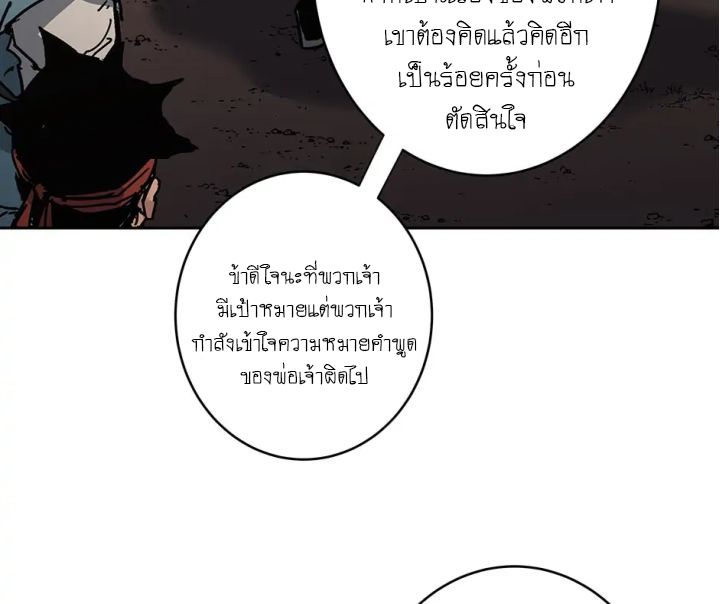 Peerless Dad 273 14 11 25660053