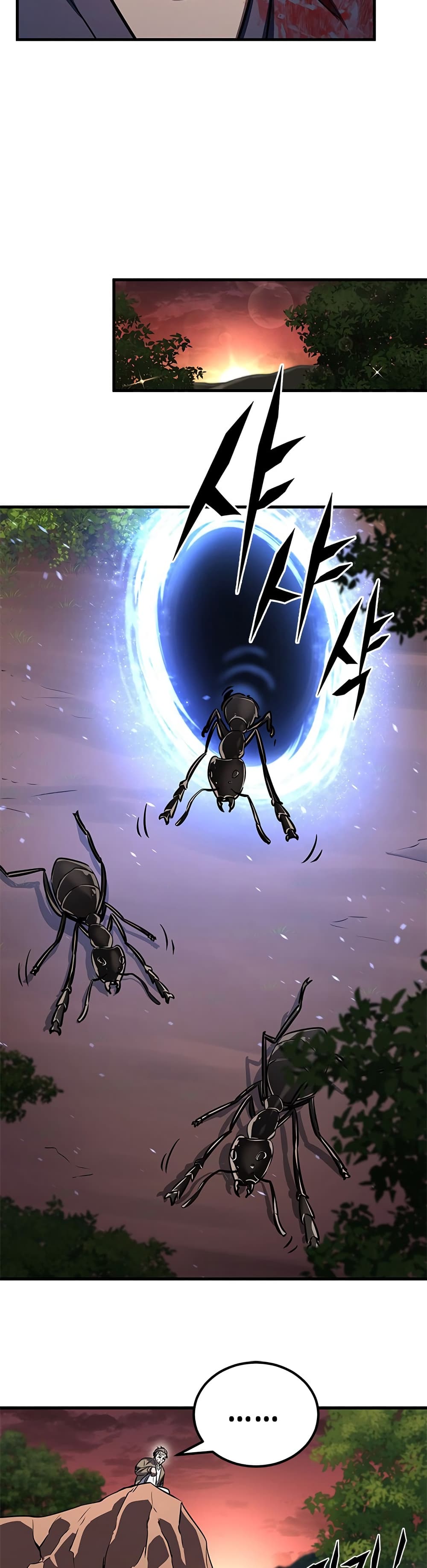 The Legendary Hunter Becomes Young Again 1 25