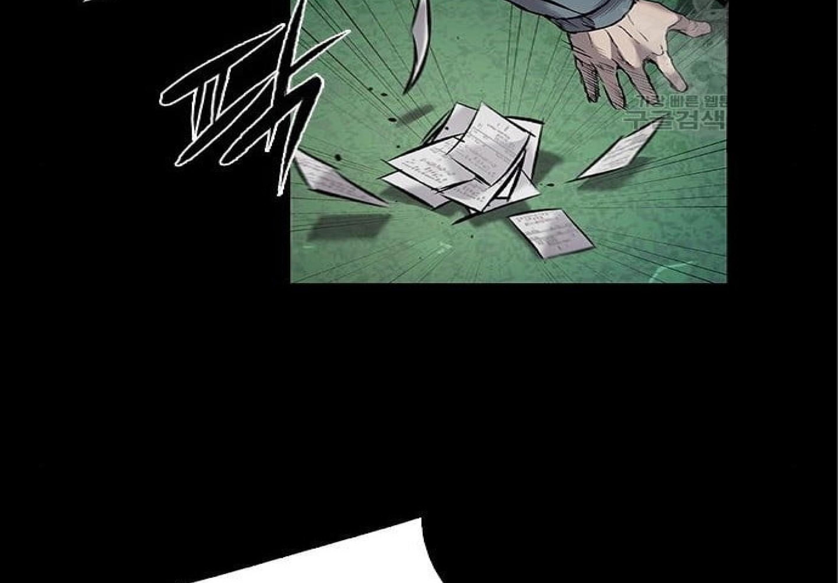 CASTLE 2 EP.5 Page 03 008