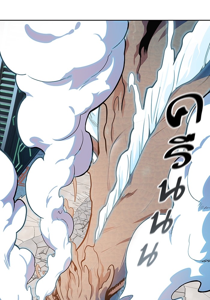 Tower of God 570 (247)