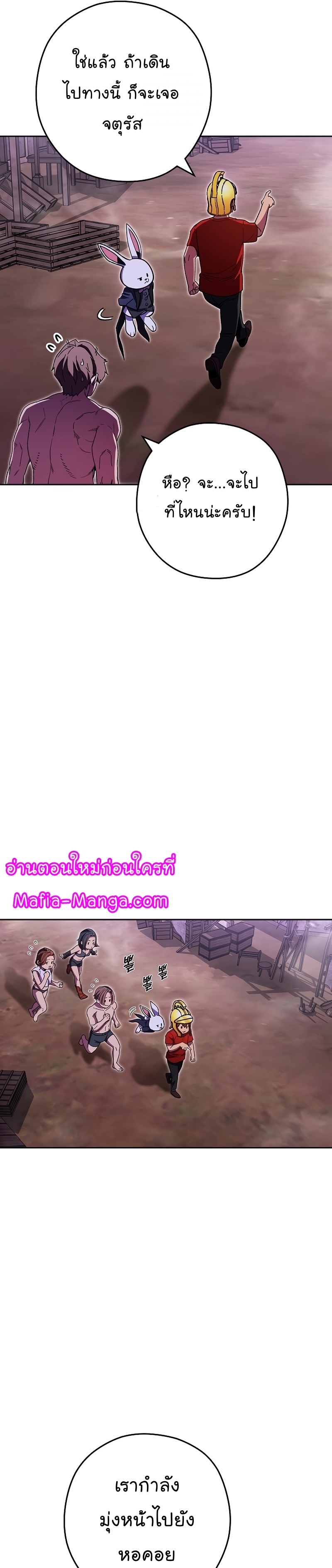 Dungeon Reset 157 31