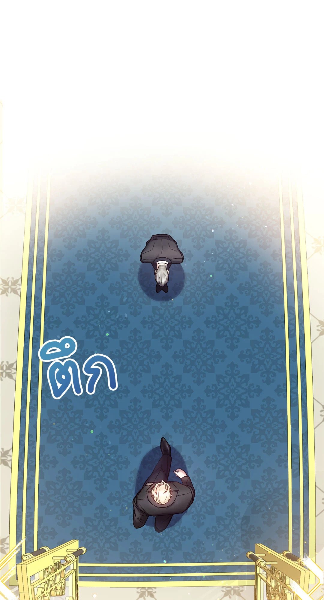 Sugar Rain 9 10