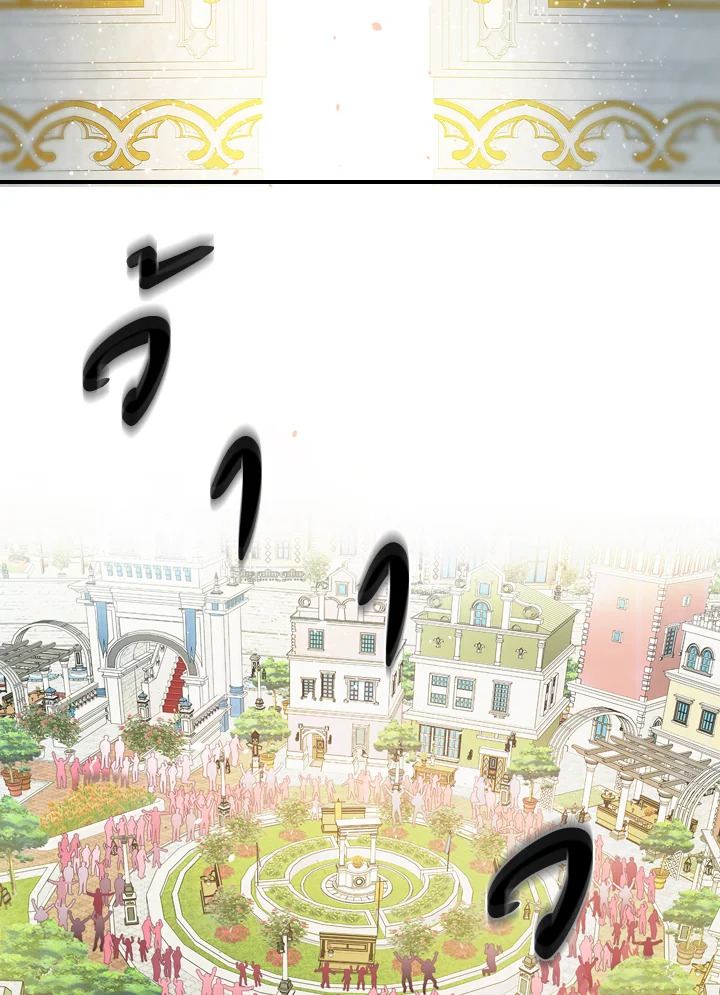 The Beloved Little Princess 8 44