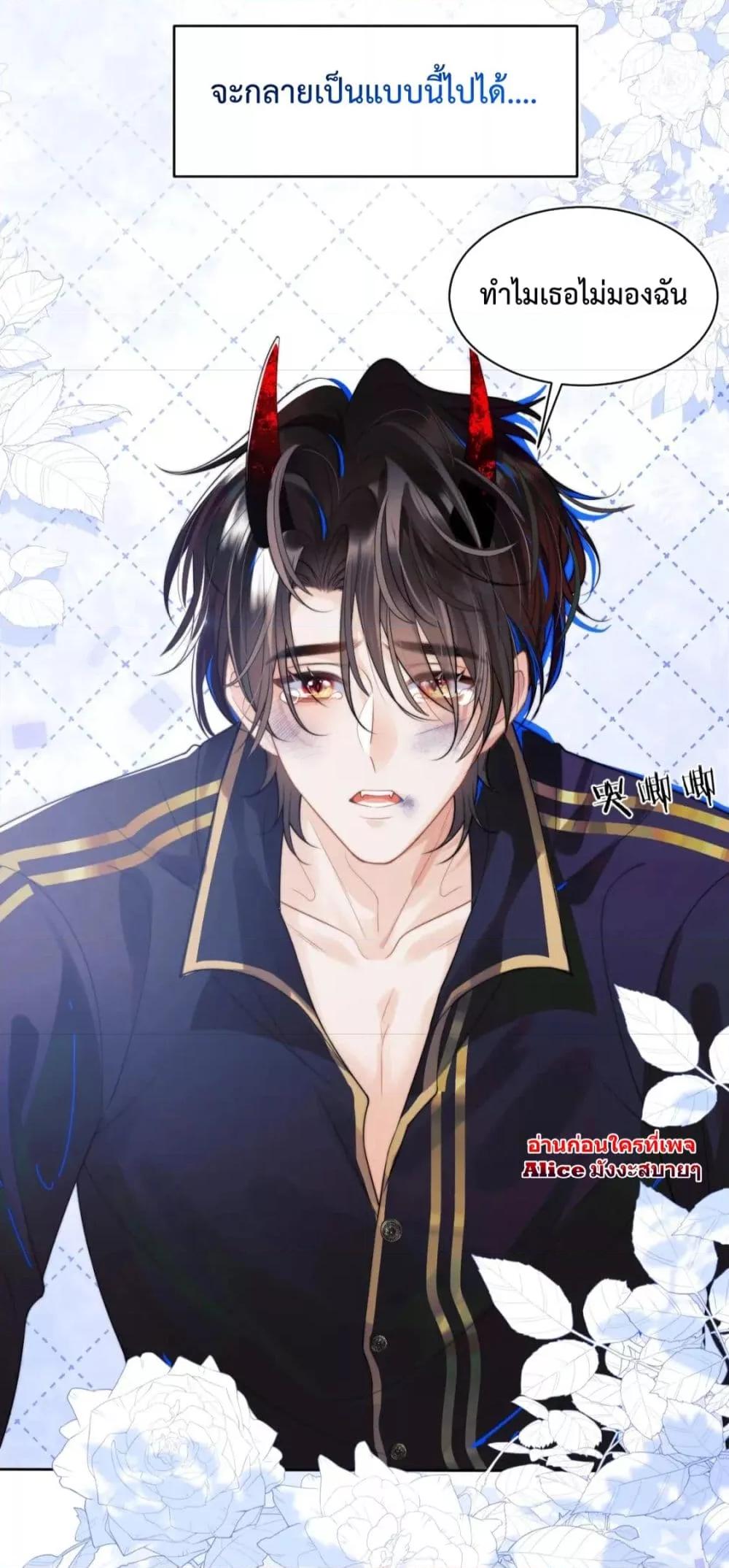 Commander Gao Leng is crying in my arms2 (8)