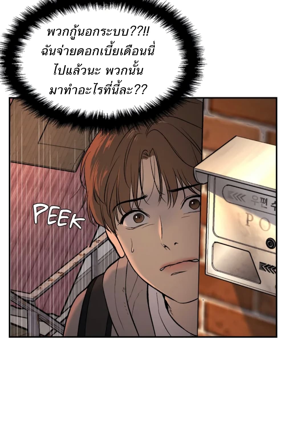 Jinx 1 (46)