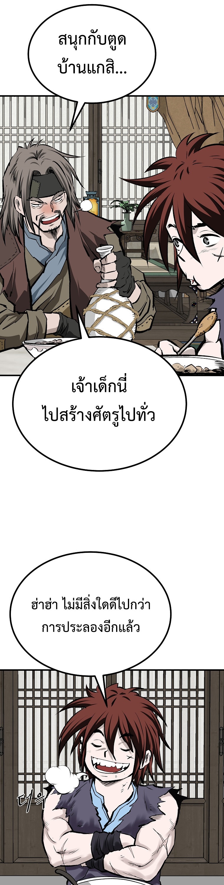 Bowblade (The Descendants of Bowblade) 50 (9)