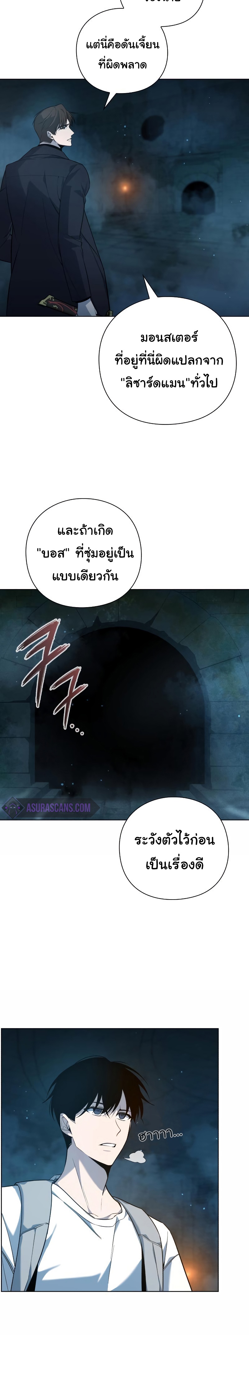 weapon maker 4.33