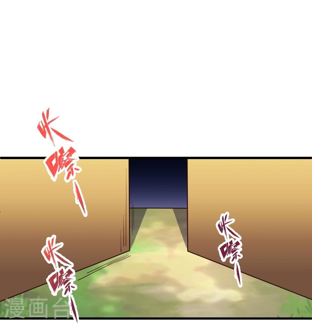Banished Disciple’s Counterattack ราชาอมตะผู้ถูกขับไล่ ตอนที่ 301 (73)