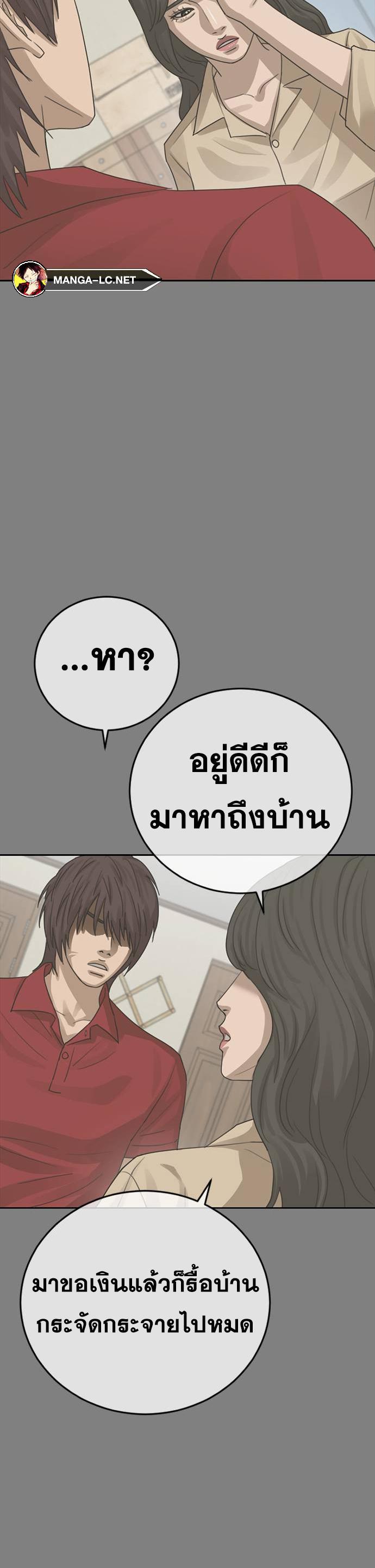 Ulzzang Generation 30 17