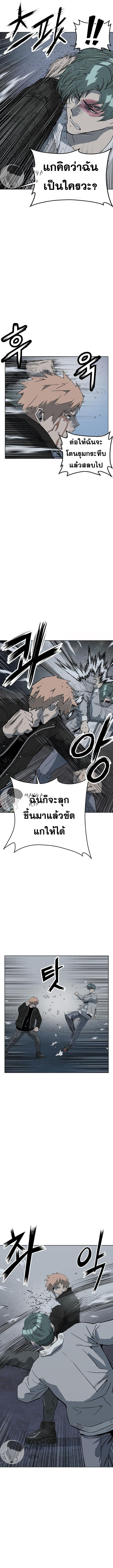 WEAK HERO 238 05