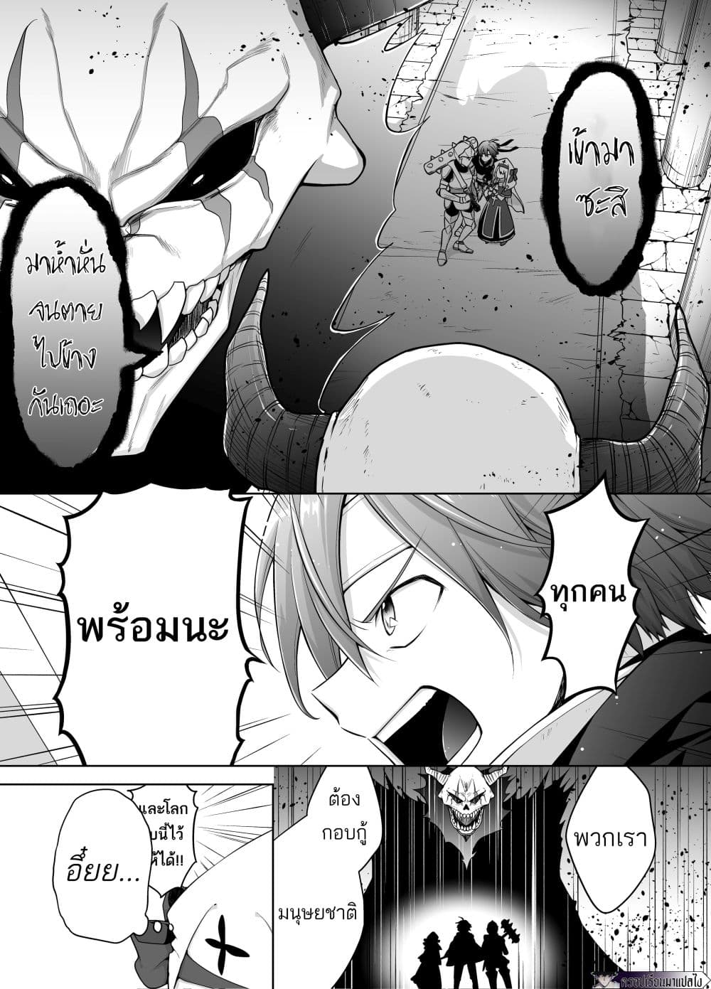 Healer Chan 1.1 (3)