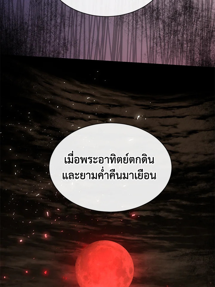 Fever 5 36
