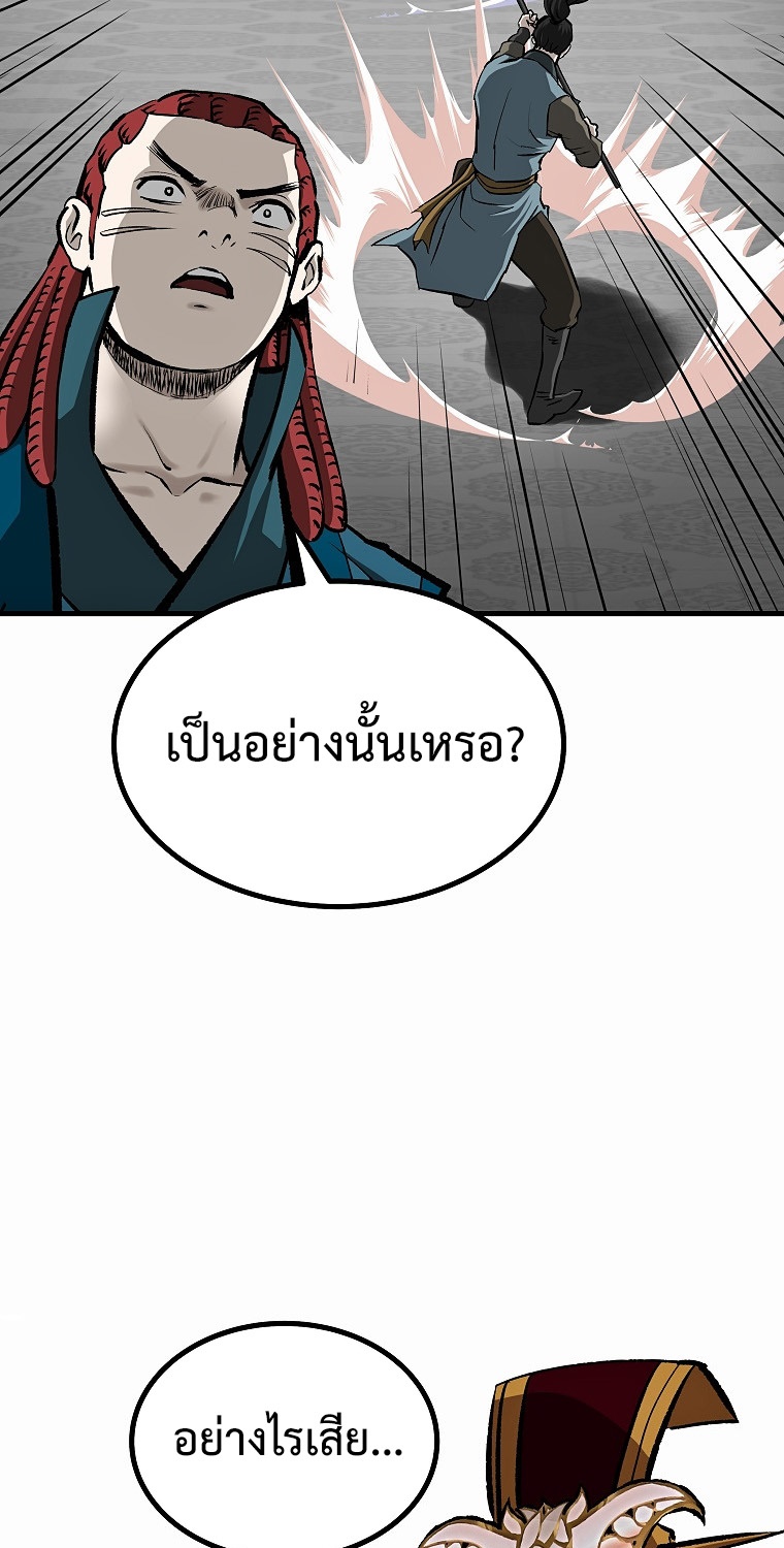 Bowblade (The Descendants of Bowblade) 39 (20)