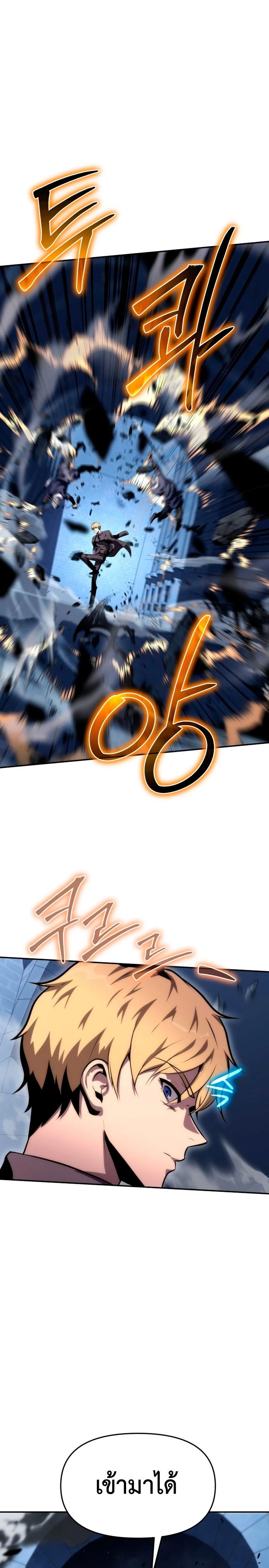 The Knight King 31 (22)