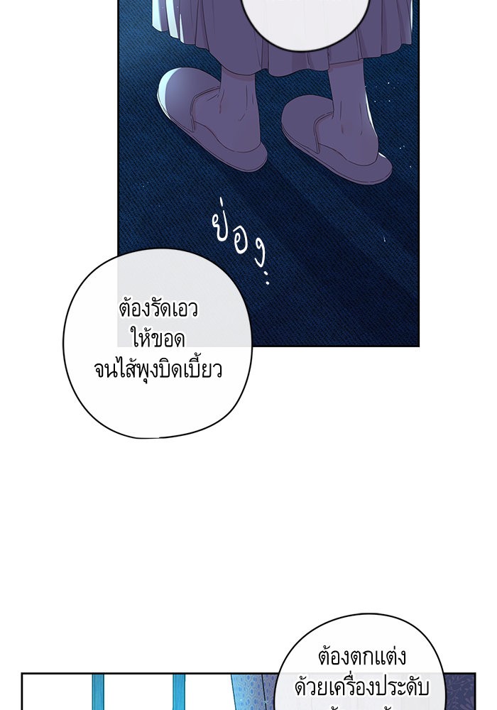 A Royal Princess With Black Hair 12 (64)