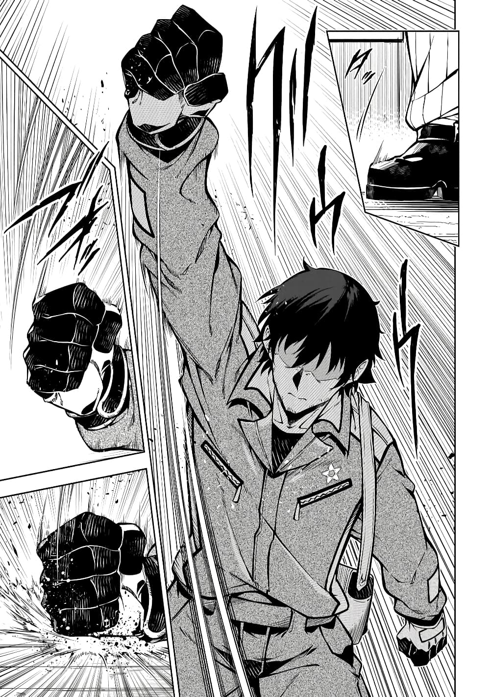 Exterminator 19.2 08