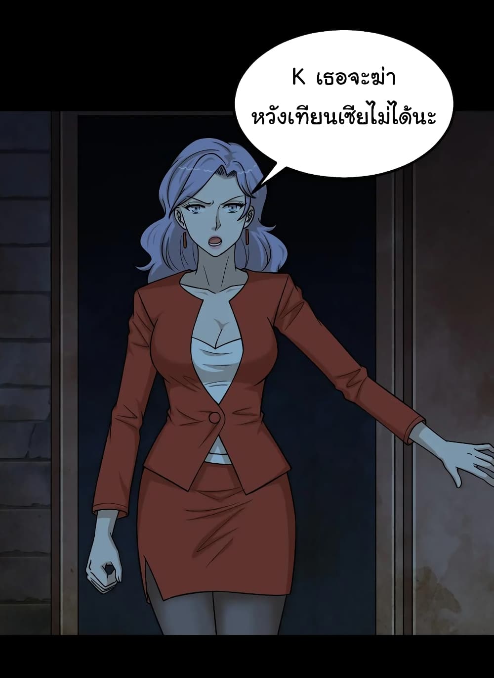 The Gangster Boss is 16 Again ตอนที่ 55 (12)