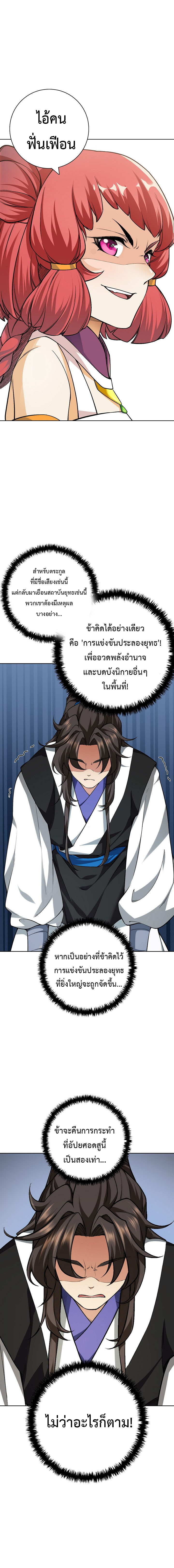 I Picked Up the Lamp Today 4 (15)