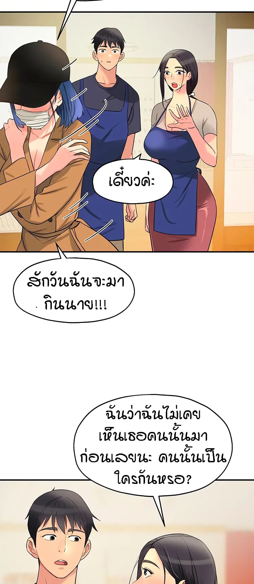 54