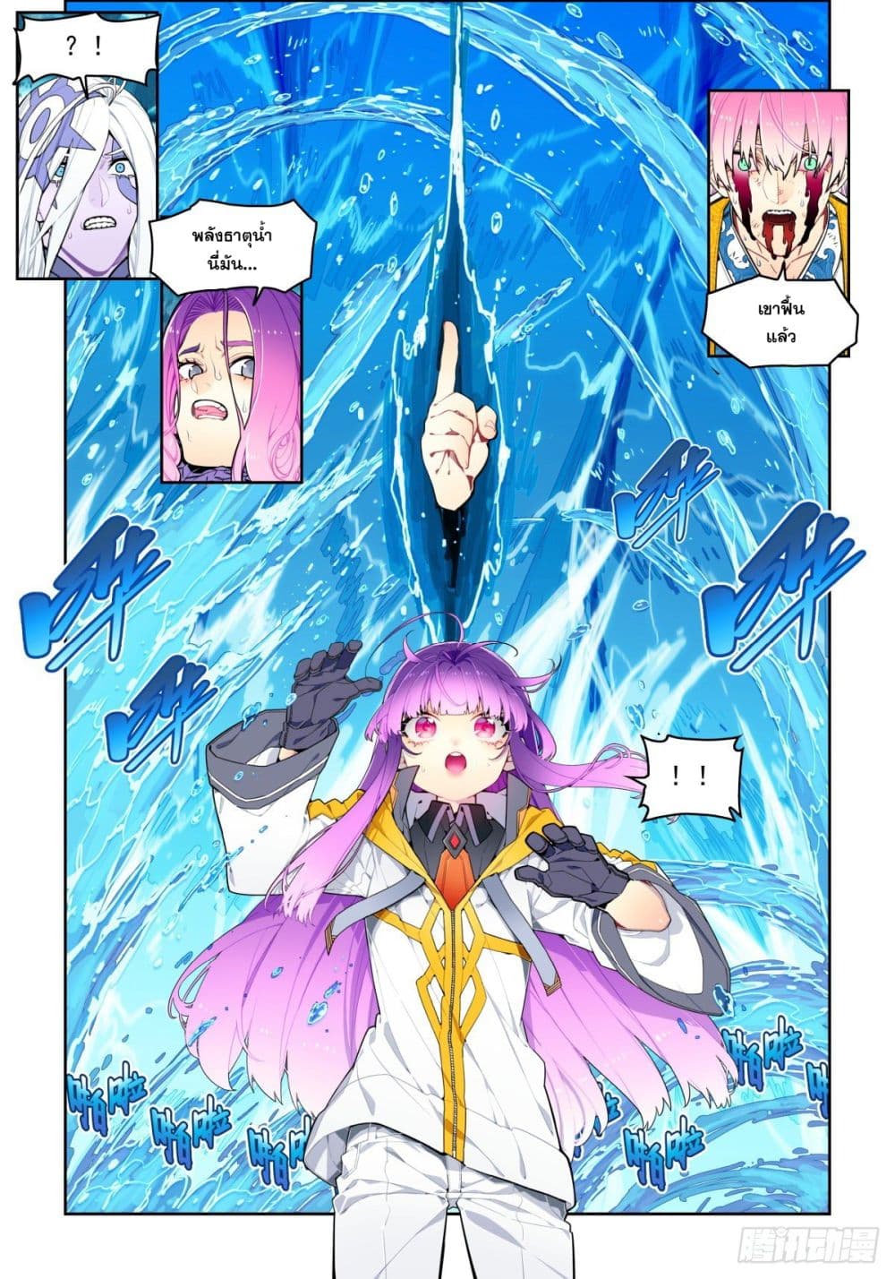 X Epoch of Dragon100 (2)