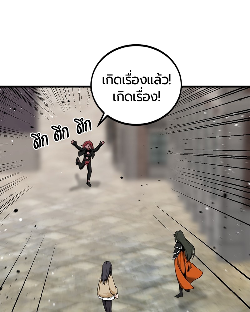 HERO KILLER 96 (42)