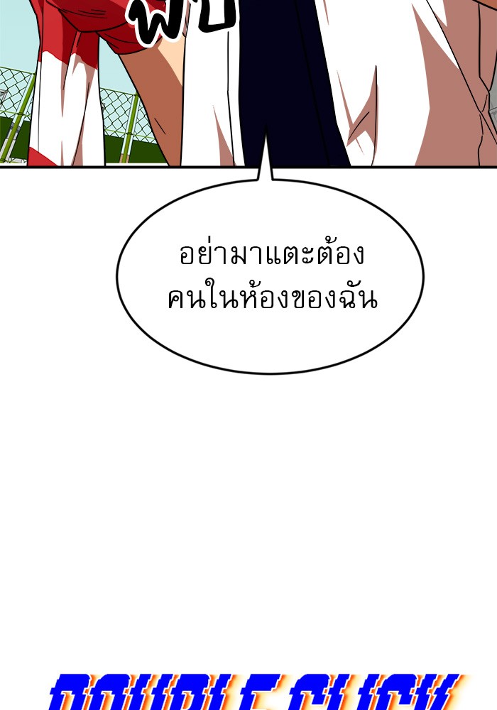 Double Click 57 (38)