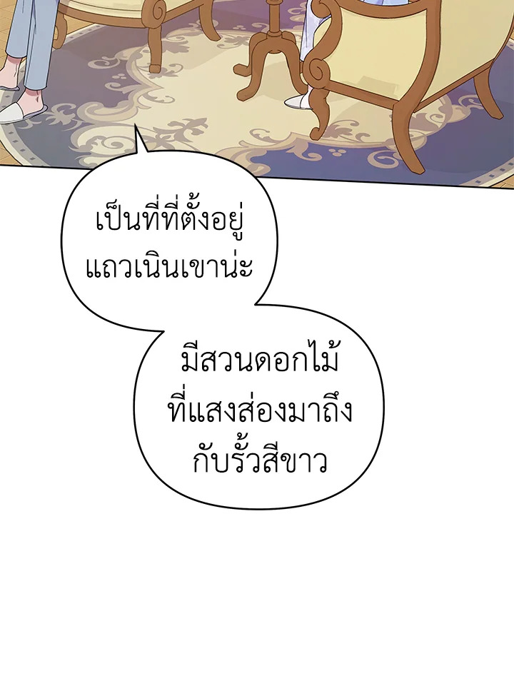 What It Means to Be You 29 051