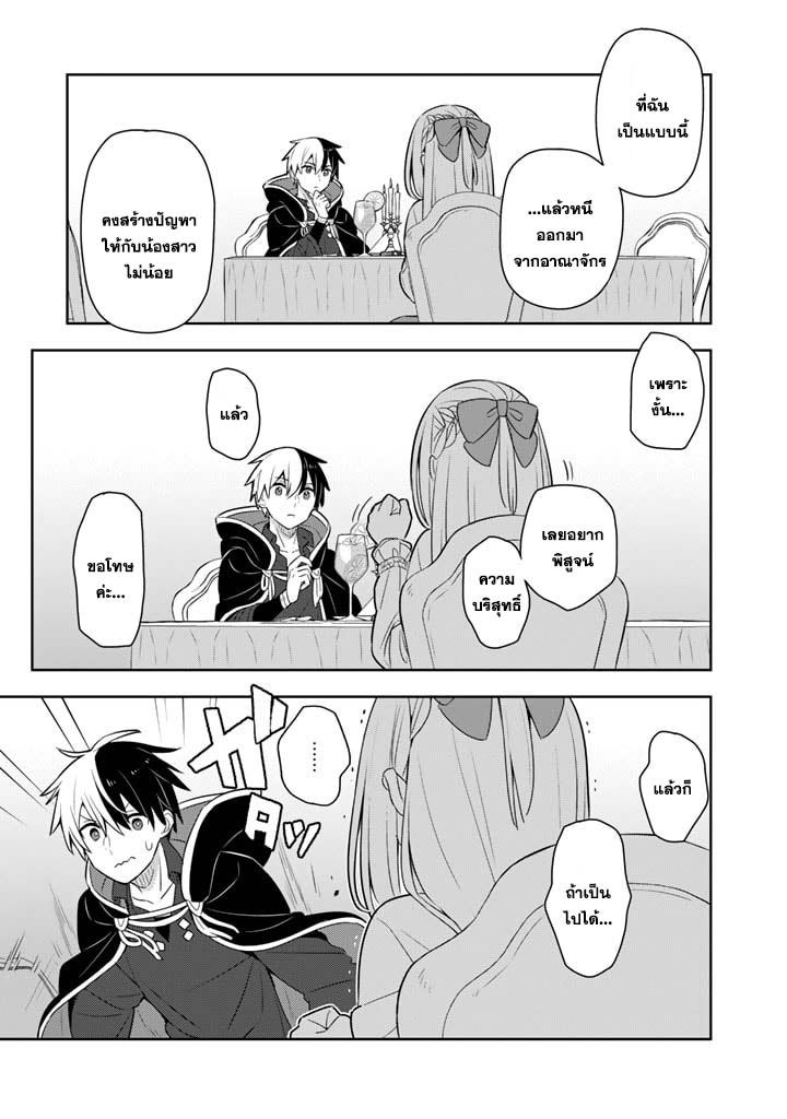 Konyaku Haki Sareta Reijo 55 (9)