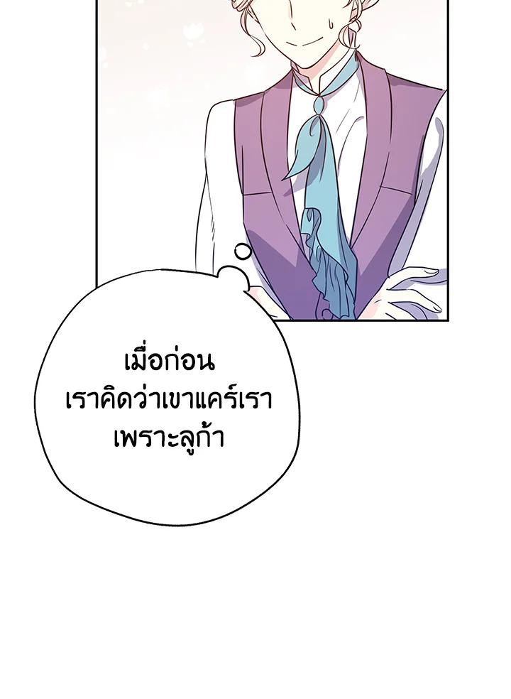 I Will Change The Genre 26 43